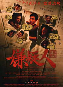 深夜在线视频
